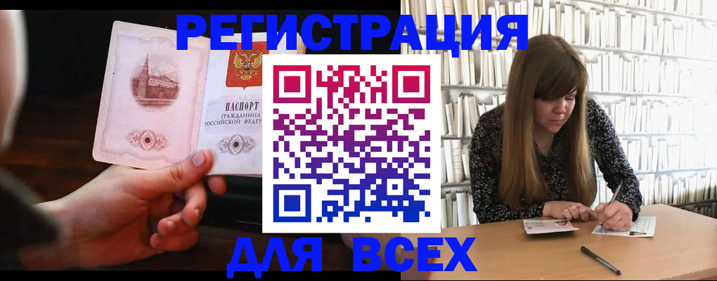 временная регистрация гарантия в Сегеже