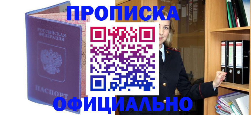 регистрация для школы в Сегеже